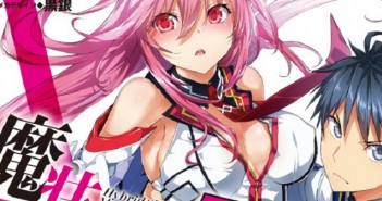 Hybrid x Heart, ecco la data di uscita dell’adattamento anime! Hybrid x Heart