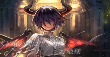 Rage of Bahamut