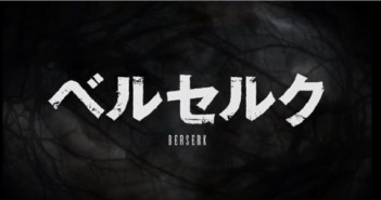 Berserk